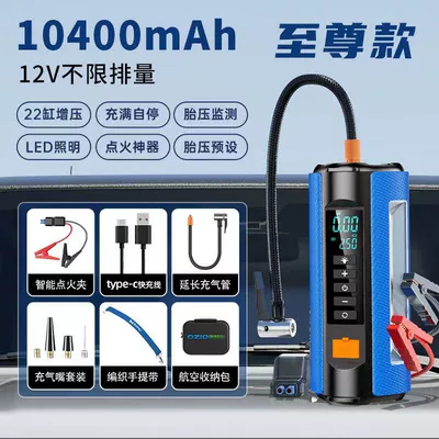 【Ts03】Aoshuer Car Emergency Jump Starter, Car-Mounted Air Compressor, All-In-One Battery Emergency Multi-Function Device (Kempinq və səyahət) - oshur-ts03sh-eva-package-all-in-one-machine-top-with-10400mah