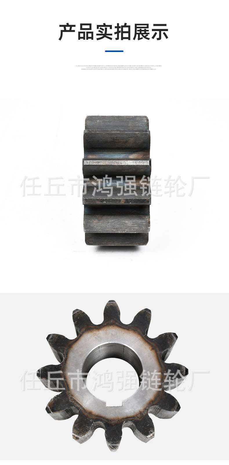 Wholesale Conveyor Gear Industrial Machinery Equipment Transmission Accessories Steel Straight Tooth Processing Non-Standard Chain Gear