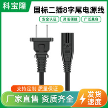 ���l3C���˼��~��о��늲��^��1/1.5/2��0.75ƽ������8��β�Դ��