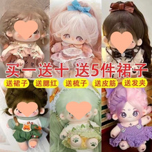 �޻�����Ů�F؛����ë�q����20cm������ż��Ů���նY���йǼ�Ь��