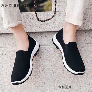 �ϱ��Ӻ�Ь�����й���Ь�ڱ�Ь������ĥ�p�����e�в�Ь˾�CЬ
