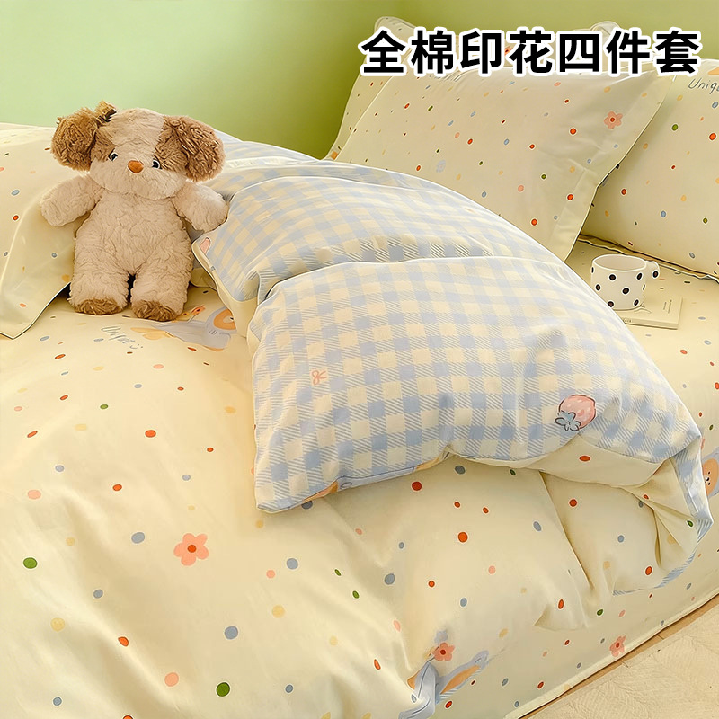 Cubierta de edredón de algodón de dibujos animados para estudiantes de una sola pieza de algodón puro 150x200x230 cubierta de edredón dormitorio individual 1.5 pieza de cuatro piezas