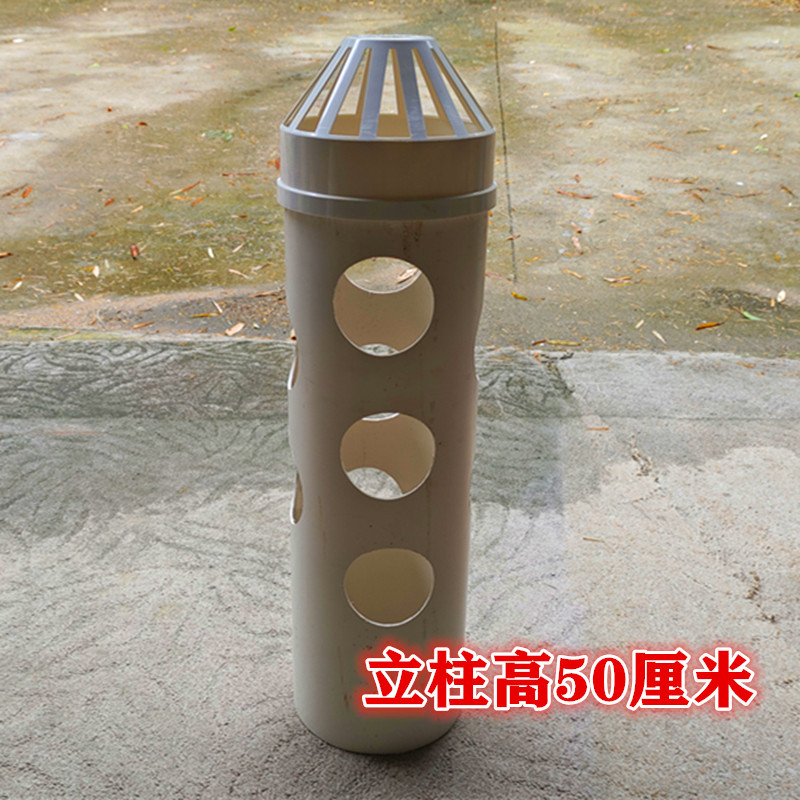 Column [diameter 16 cm * height 50 cm] ✓✓