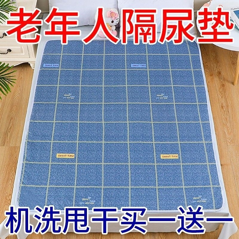 Waterproof Washable Incontinence Pad for Elderly, Leak-Proof Mattress for Bedridden and Paralyzed Care, Large Size Bedwetting Prevention Tool Waterproof Washable Incontinence Pad for Elderly, Leak-Proof Mattress for Bedridden and Paralyzed Care, Large Size Bedwetting Prevention Tool