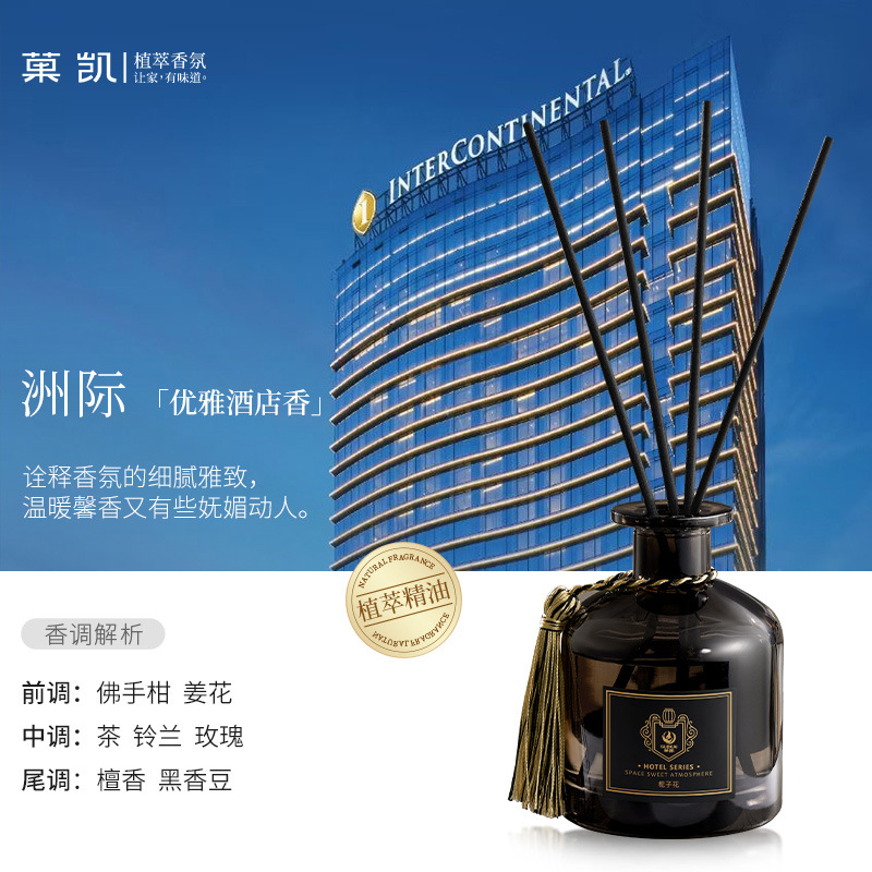 [패키지] 1+1 무료 (보충액 200ML 증정) - [욕실] 인터컨티넨탈 (섬세하고 우아한)