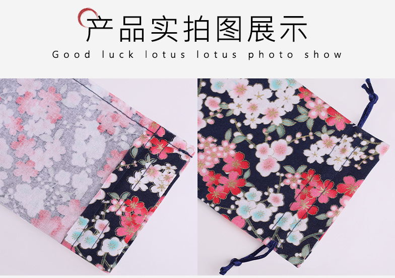 樱花布袋_11.jpg