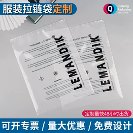 塑料服装袋;塑料背心袋;其他塑料薄膜