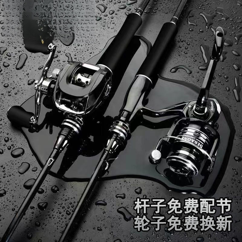 路亚全套一整套高碳路亚套装路亚竿远投竿黑鱼马口杆新手入门套装|undefined