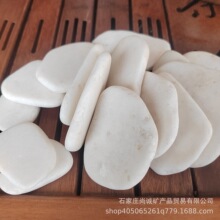 白色绘画石 白色绘画石头 儿童绘DIY画画石头 片石