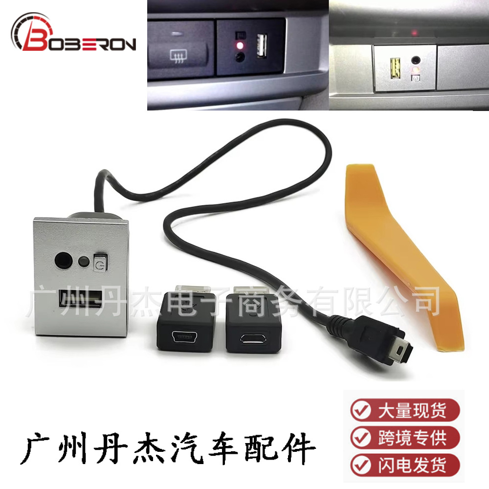 Ford Focus üçün USB/Aux adapter, mini kabel və düymə