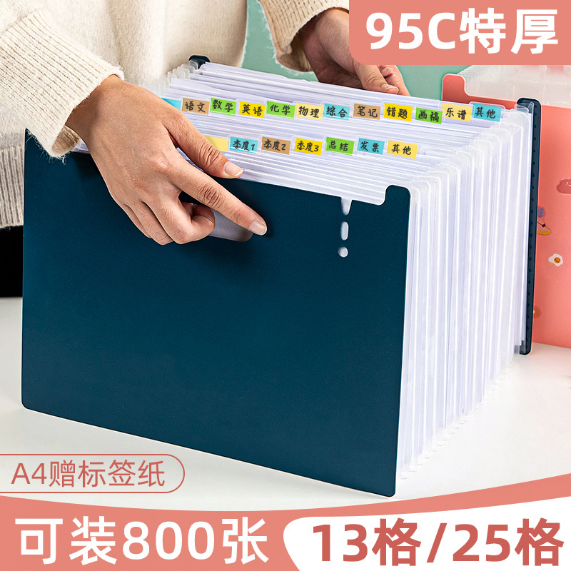 Bolsa de órgano vertical A4 Clasificación de múltiples capas Carpeta 13 rejilla estudiante prueba Carpeta de papel bolsa de almacenamiento Paquete de archivo de material al por mayor
