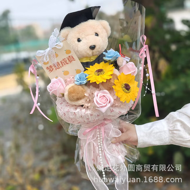 十八岁送生日礼物女生成人礼娃娃玩偶毕业小熊公仔闺蜜花束博士熊
