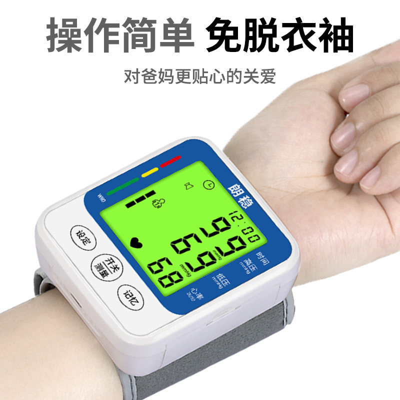 Dispositivo para medir la presión arterial Langwen, monitor de presión arterial electrónico para el hogar, monitor de presión arterial inteligente recargable tipo muñeca para personas de mediana edad y mayores.