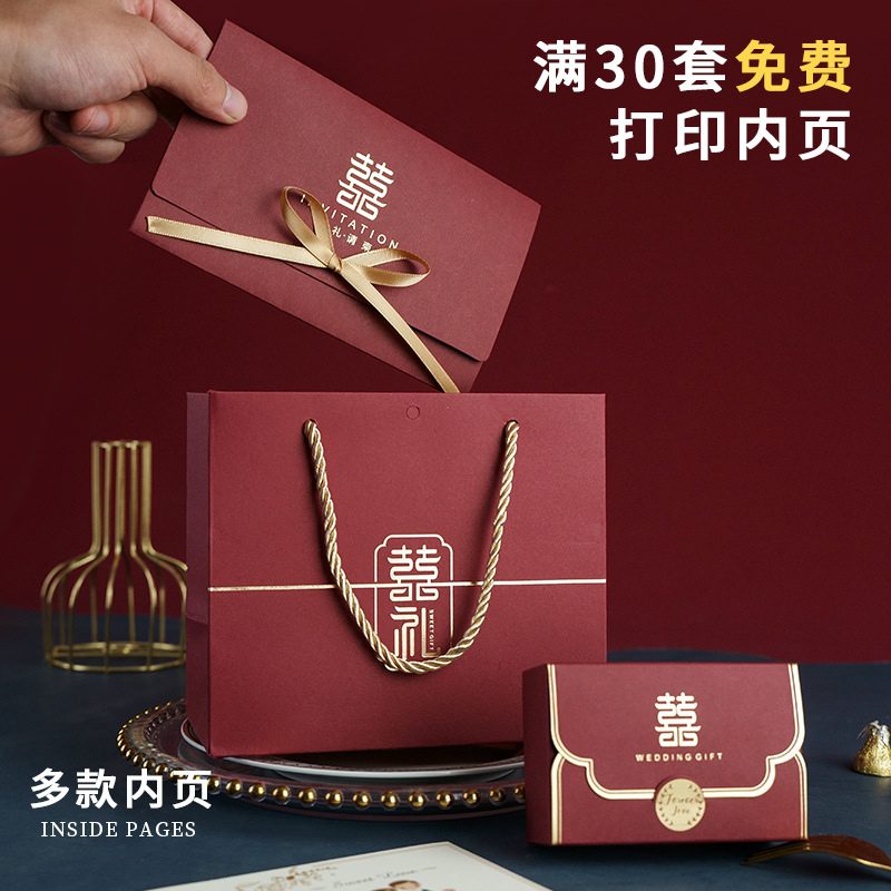 Wedding Reception Candy Box Invitation Set of Three Marriage Wedding Invitation Candy Box Handbag Set with Photo