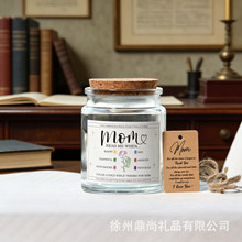 �羳���ƿBibleVerses in a Jar Christian Gifts�Y��ľ��������