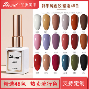 ���׵���BOMD�⯟ָ�����z2024���¿����ж�����48ɫ܇���Ӽt���l