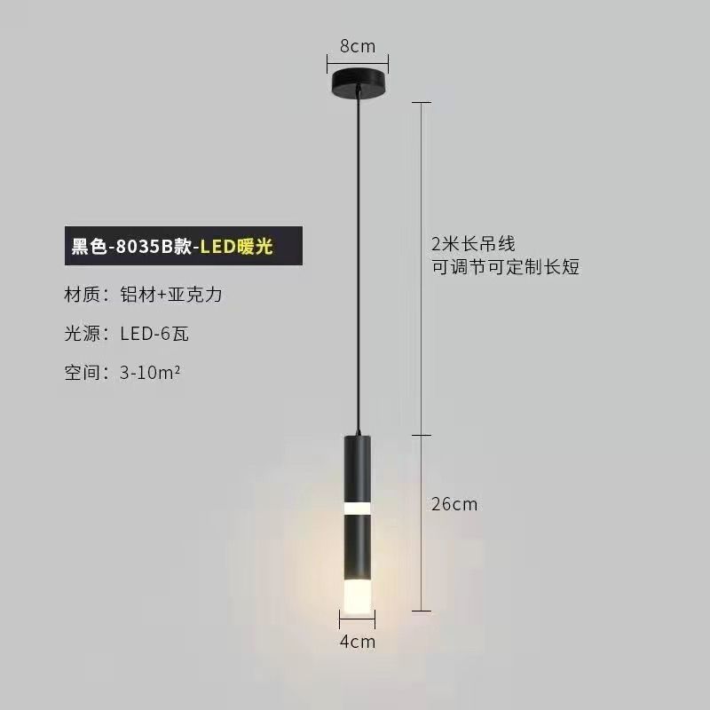 G 모델 롱 블랙 3색 디밍