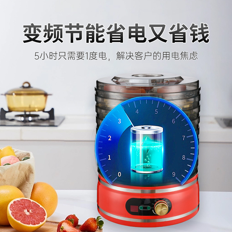 家用乾果機工廠批發水果烘乾機蔬菜藥材香料脫水機食物風乾機8層