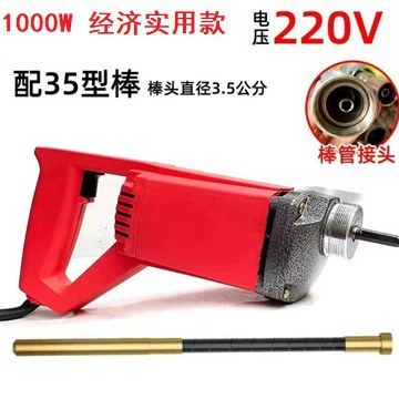 Вибратор ручной 220В с медным двигателем для строительных работ, вибратор для бетона, прямые поставки с завода