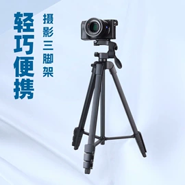 相机三脚架;摄影摄像器材;摄影云台