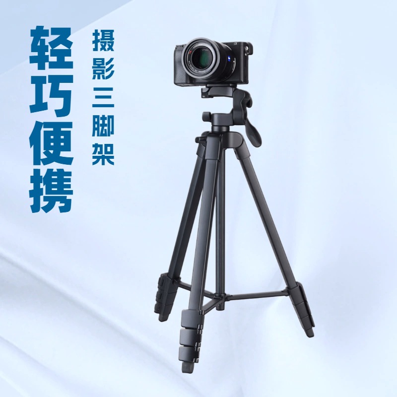Customized Nt-530 Mobile Phone Tripod, Slr Camera Tripod, Camera Tripod, Live Broadcast Photography, Vlog Gimbal