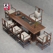 新中式老榆木茶台现代简约实木茶桌北美黑胡桃木新款喝茶桌椅组合