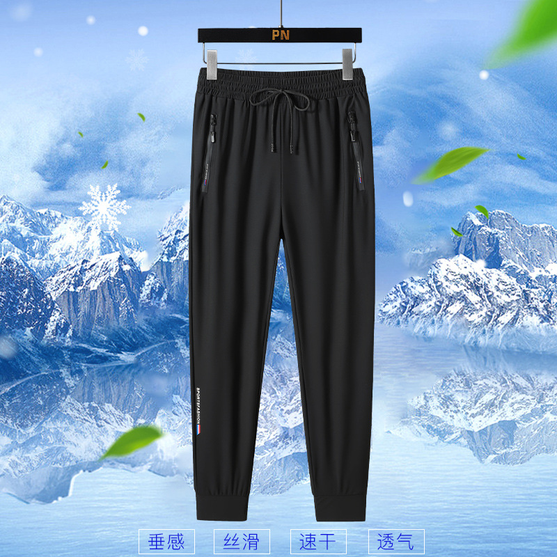 Silk quick dry summer ultra thin trousers