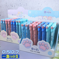 新款天卓糰子家族自動鉛筆卡通爪爪0.5/0.7活動鉛筆學生文具