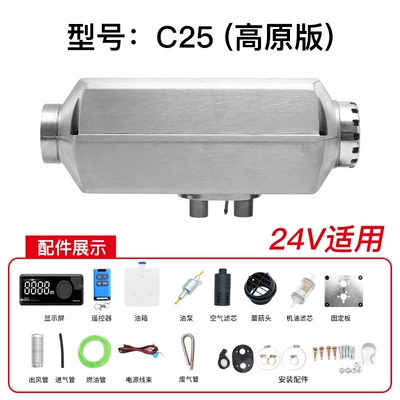 Automotive air conditioning, Fuel Split Truck 24V - 24v-high-original-aluminum-shell-single-hole-split-c25-digital-display-remote-control