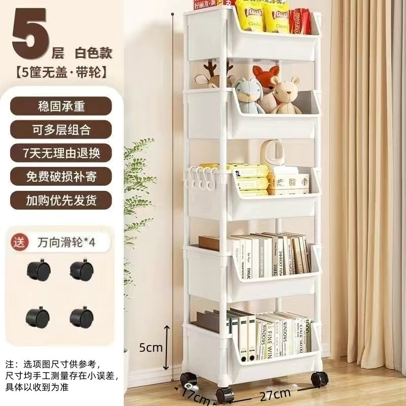 Estante de almacenamiento de plástico multicapa