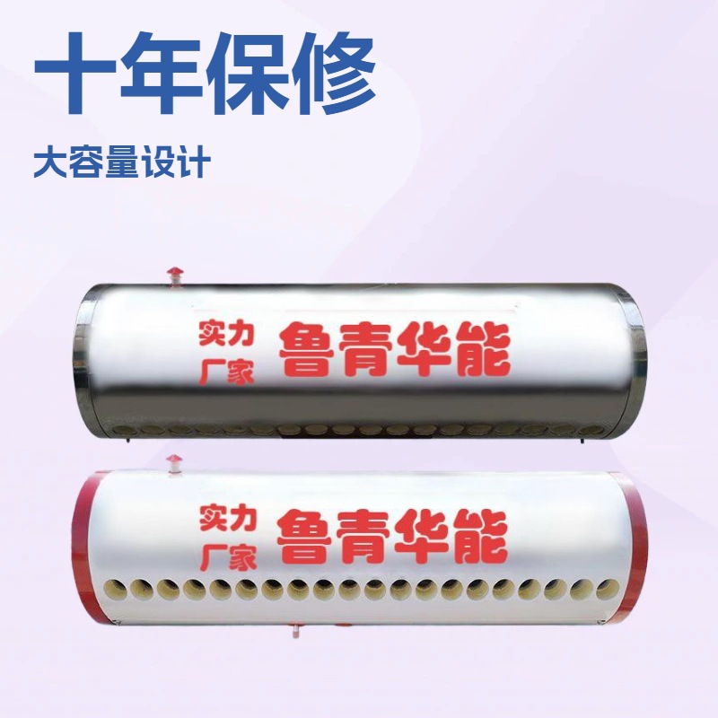 实力商家极限低价家用太阳能热水器保温水箱不锈钢内胆耐久十年