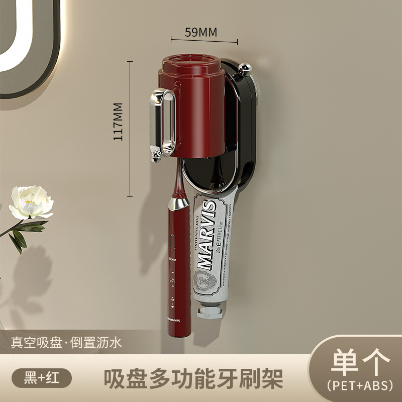 吸盘牙刷置物架壁挂式刷牙漱口杯收纳架卫生间免打孔牙膏牙刷架子|undefined