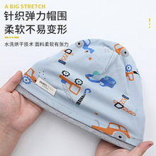 秋冬季新款韩版儿童堆堆帽双层撞色宝宝帽子男女童卡通套头帽