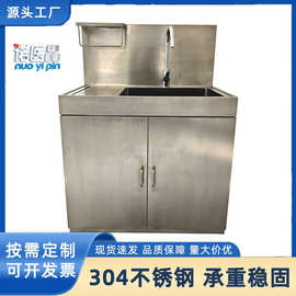 加厚304商用不锈钢水槽单双池带柜体洗手槽洗碗池厨房食堂专用