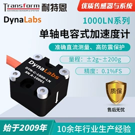 力传感器;位移传感器;压力传感器
