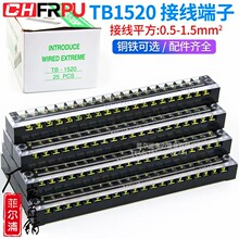 �S��ֱ�NTB-1520�Ӿ����� 15A�̶��Ӿ���20λ�������B���� 25ֻ�b