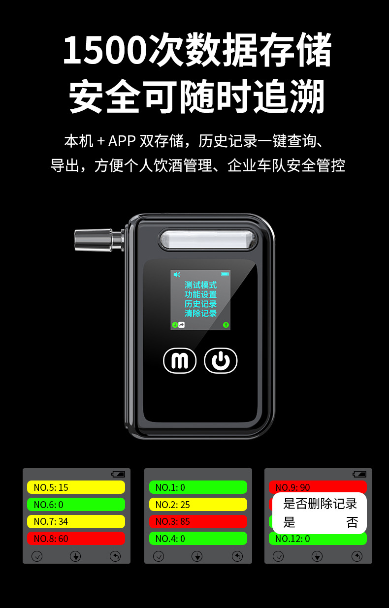 New model alcohol tester, air-blown high-precision alcohol detector specifically for checking for drunk driving