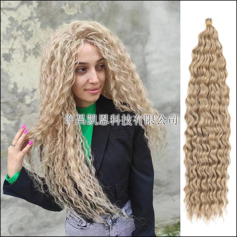 Афрокудри Ариэль Chemical Fiber Long Curly Hair Wig Latin American Roll Arie curl