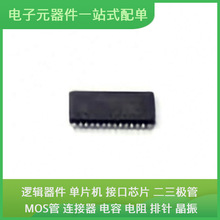 MUX507IPW TSSOP-28 KLMBG2JETD-B041 STM32F100C8T6B TMS5704357