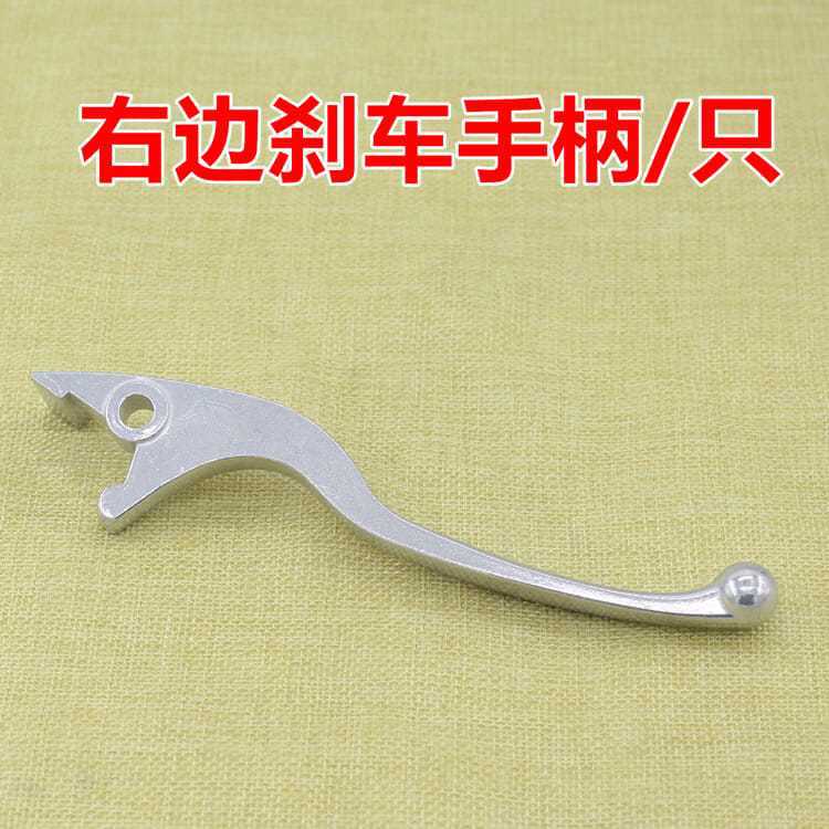 Coche eléctrico Turtle King doble freno de disco mango pequeño qiaoge fantasma fuego tambor manija de freno cuerno delantero y trasero manija de freno