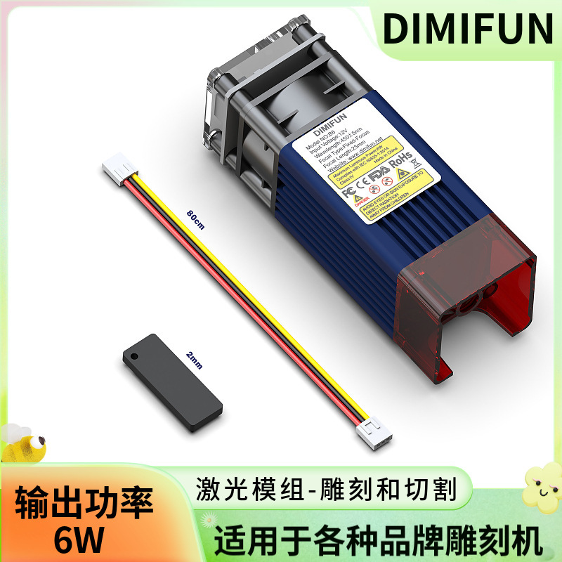 DIMIFUN DM6デスクトップ小型レーザー彫刻切断機diy家庭用ステンレスマーク330*330mm|undefined