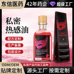 ˽�ܷ��۾���OEM���ӹ�˽̎spa��Ħ�l���o���̝��־������N�ƹ��S