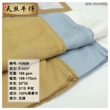 �ֻ������޵�ţ�в� 5oz30֧2/1ƽ�ư�����˿�޵�ţ�в� �ֻ�H368