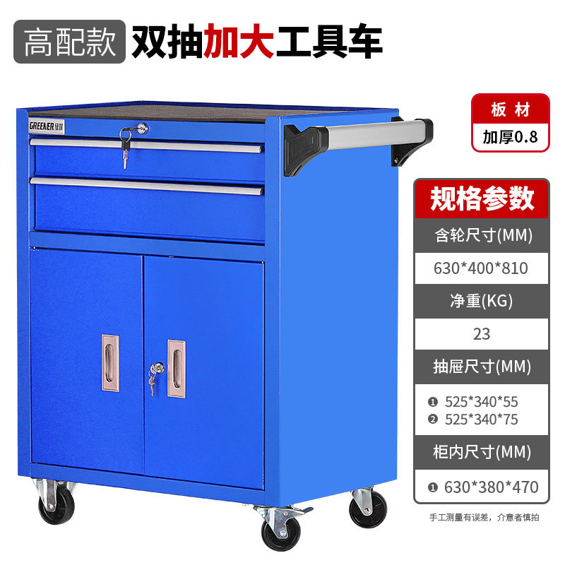 Estación de herramientas de reparación de automóviles Green Forest Tool Carriage Tool Cabinet Carriage Multifunctional Shear