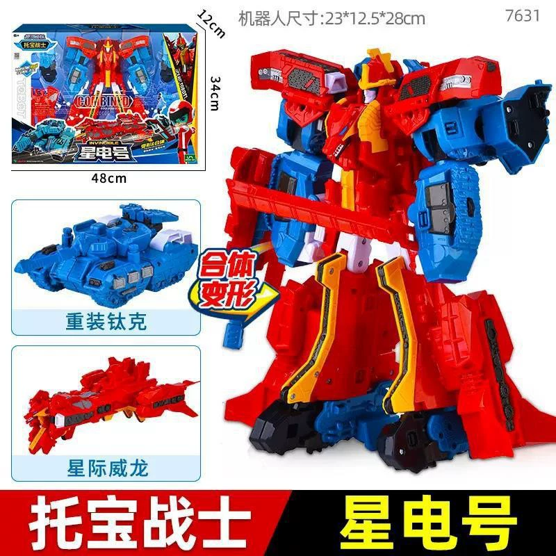 Tobbie Warrior Galaxy Detective Speed Thunder Brothers War God Star Wars King Liuhe Xuan карточный трансформер для мальчиков