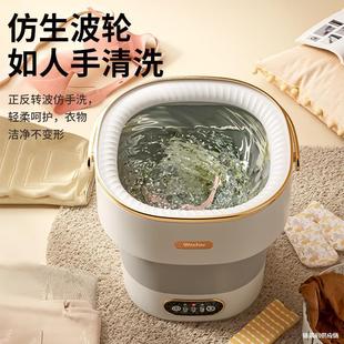 Fully Automatic Underwear Washing Mini Washing Machine Baby Dormitory Washing and Stripping Travel Small Cross-Border Socks Portable Manufacturer