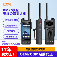�����¿��4Ӣ�����߶Խ���4g���޾���ip68��ˮ��ˤ�����Խ���