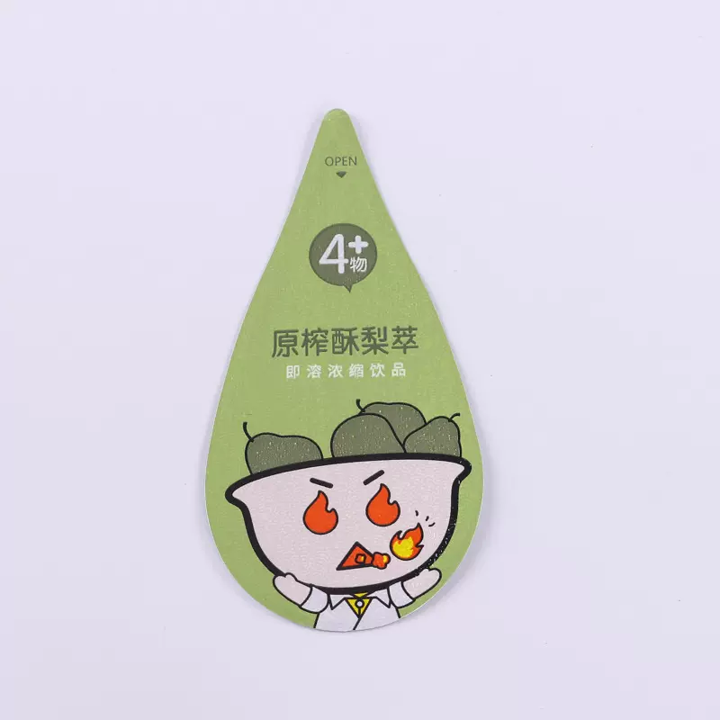 铝箔封口膜热缩膜定制一次性奶茶杯盖膜封杯卷膜果冻蜂蜜封杯膜