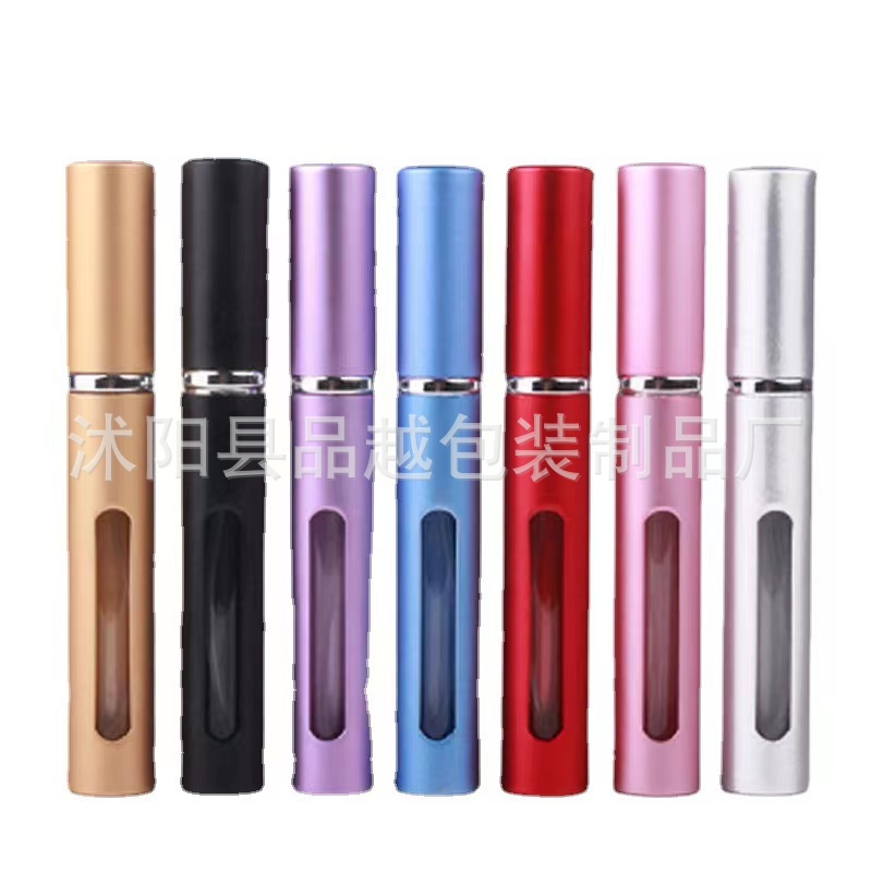 5ml开窗铝制香水瓶细长款香水分装瓶高档香水管 便携式口腔喷雾瓶