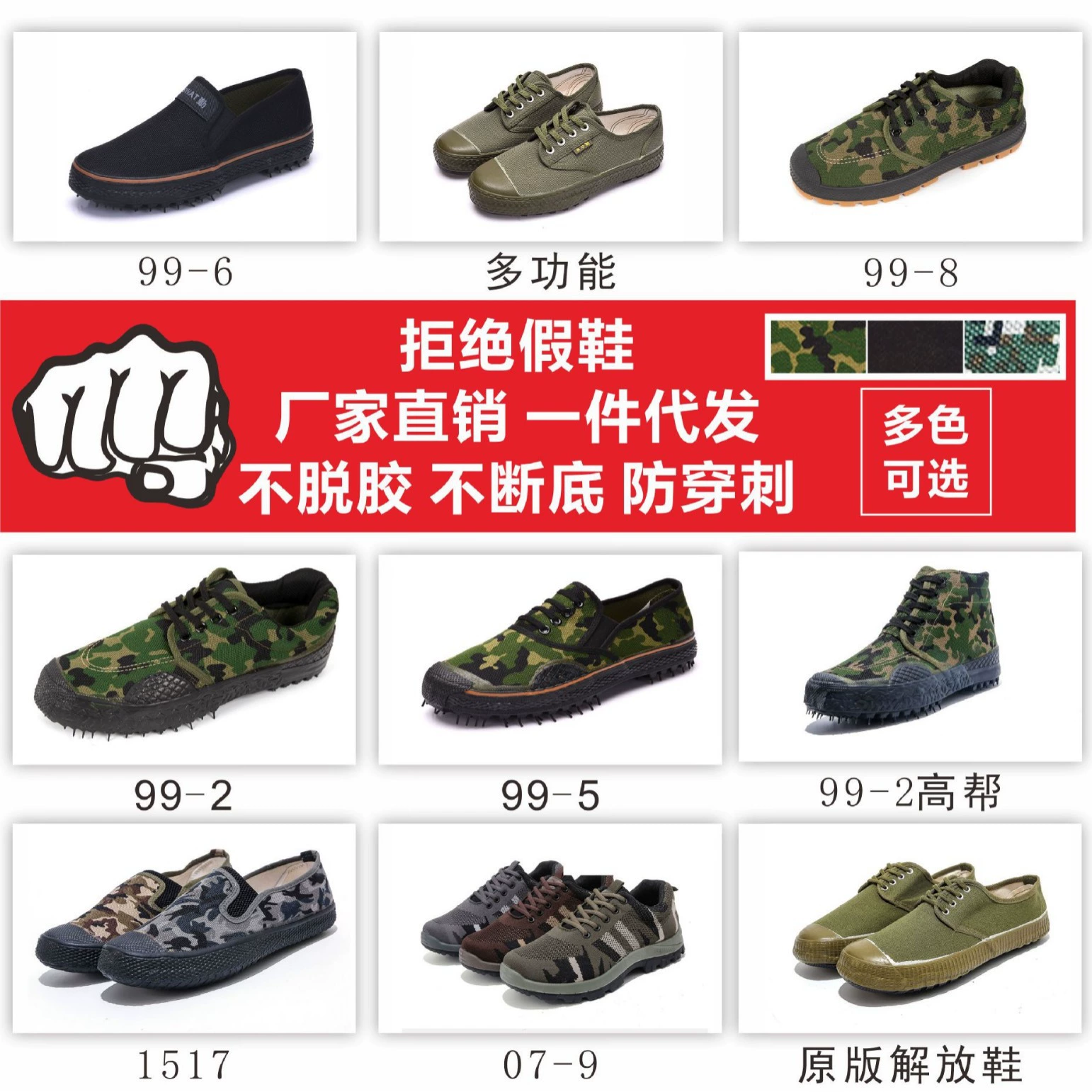 Обувь с прямых поставок с фабрики оптом Рабочая обувь Мужская и Женская рабочая обувь резиновая подошва Нескользящая износостойкая утолщенная обувь для строительных площадок